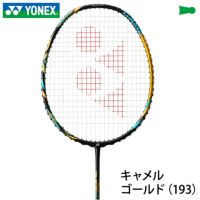 バドミントン ラケット アストロクス88DG AX88D-G ASTROX GAME YONEX