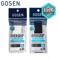 【GOSEN/ゴーセン】[AC38] バリアグリップ　オーバーグリップ 抗菌　バドミントン