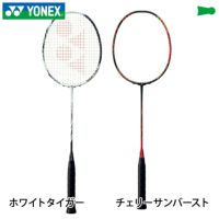 桃田 賢斗選手愛用！バドミントン ラケット ヨネックス アストロクス99プロ AX99  YONEX ASTROX99 PRO　2021yofw