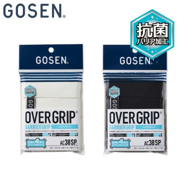 バリバドミントン テニス グリップテープ  バリアグリップ　オーバーグリップ 抗菌　【GOSEN/ゴーセン】[AC38] 
