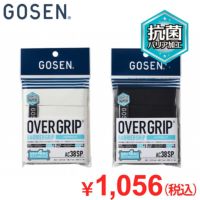 バリバドミントン テニス グリップテープ  バリアグリップ　オーバーグリップ 抗菌　【GOSEN/ゴーセン】[AC38] 