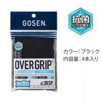 バリバドミントン テニス グリップテープ  バリアグリップ　オーバーグリップ 抗菌　【GOSEN/ゴーセン】[AC38] 