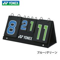 バドミントン　スコアボード YONEX ヨネックス AC375 2021yofw