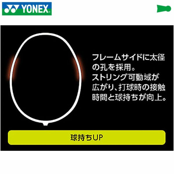 YONEX バドミントン ラケット 桃田 賢斗選手使用モデル アストロ