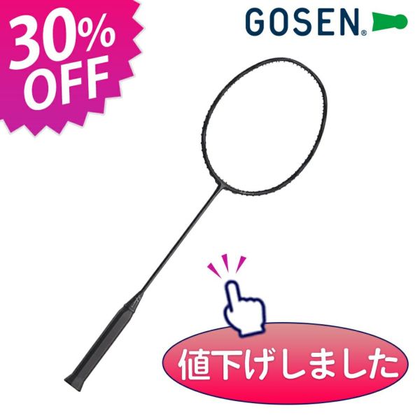 GOSEN インフェルノ スマート - バドミントン