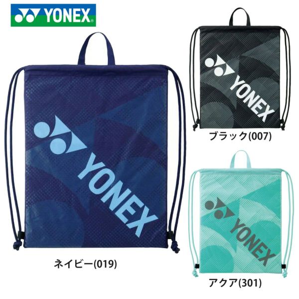 バドミントン マルチケース ヨネックス バッグ 収納袋 BAG2192 YONEX | 頑張らないバドミントン研究会