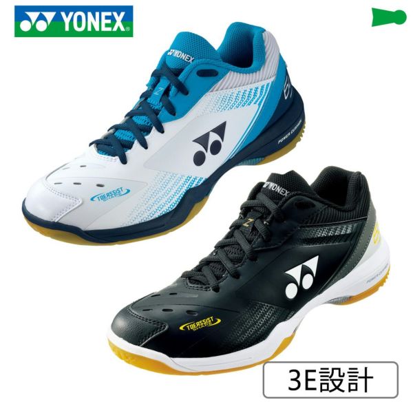 ヨネックス YONEX バドミントン シューズ パワークッション 65Z3