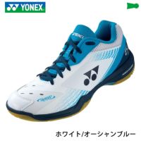 バドミントンシューズ  ヨネックス 3E パワークッション65Z SHB65Z3 YONEX 