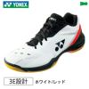 バドミントンシューズ  ヨネックス 3E パワークッション65Z SHB65Z3 YONEX 