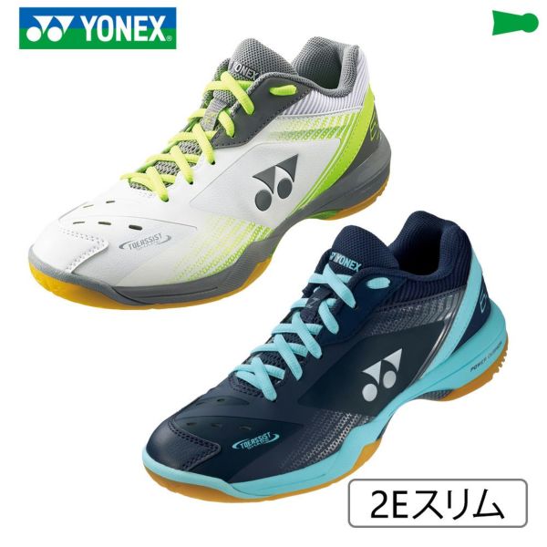 完璧 ヨネックス YONEX バドミントン シューズ パワークッション65Z