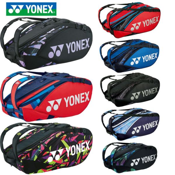 バドミントン バッグ ヨネックス BAG2202N YONEX ラケットバッグ9 9本用 2022yoss