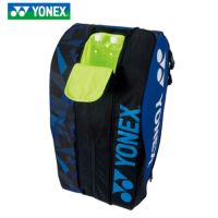 バドミントン バッグ ヨネックス BAG2202N YONEX ラケットバッグ9 9本用 2022yoss