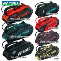 バドミントン バッグ ヨネックス BAG2222R YONEX ラケットバック6 6本用 2022yoss