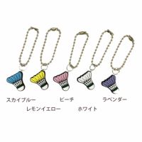 シャトルボールキーチェーン バドミントン アクセサリー バドミントングッズ キーホルダー プレゼント　