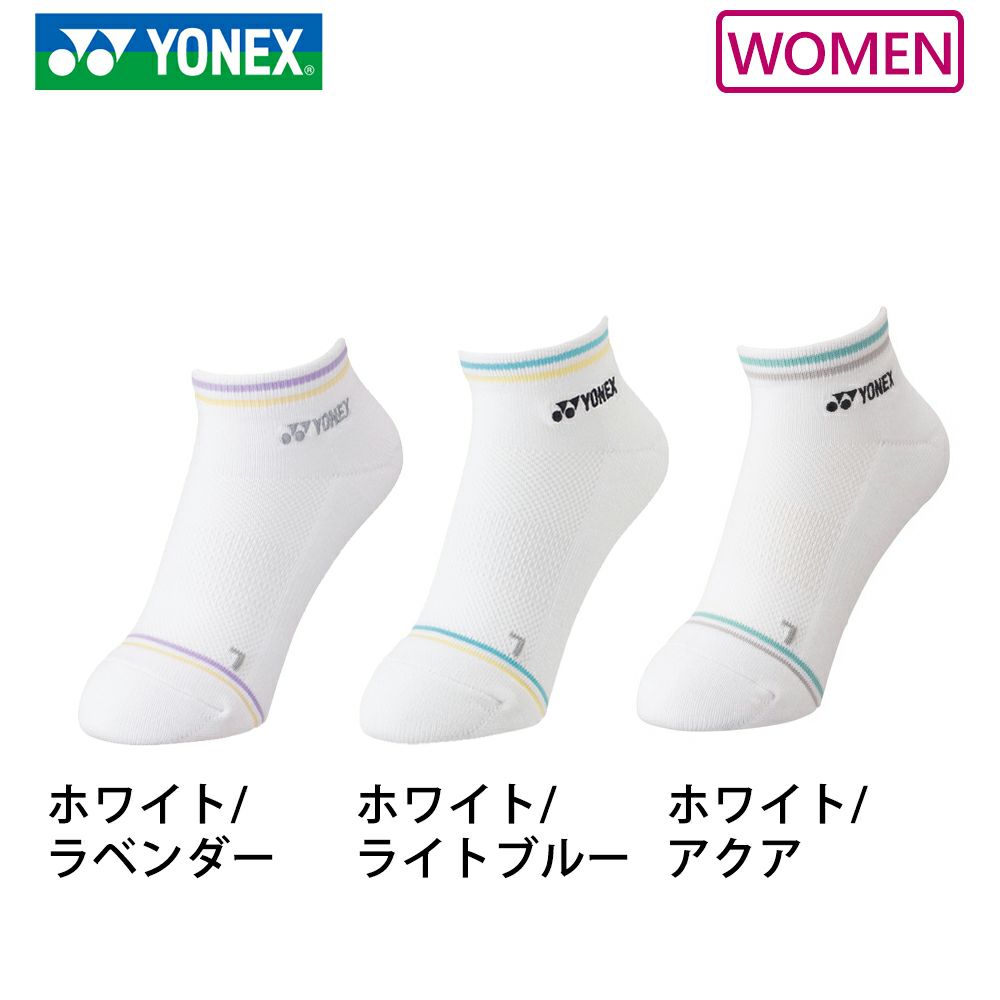 ヨネックス スニーカーインソックス ウィメンズ 29181 YONEX 2022yofw wday