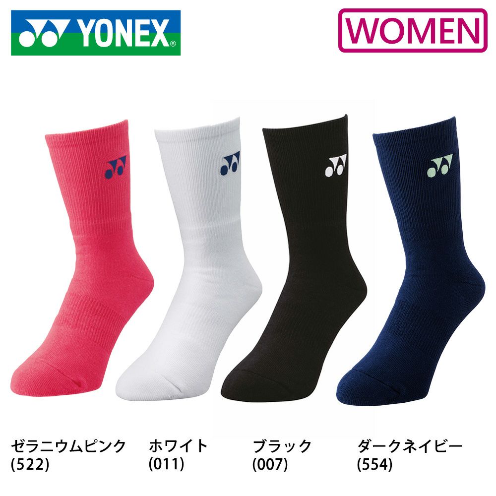 ヨネックス ウィメンズ ソックス レディース 29120 YONEX