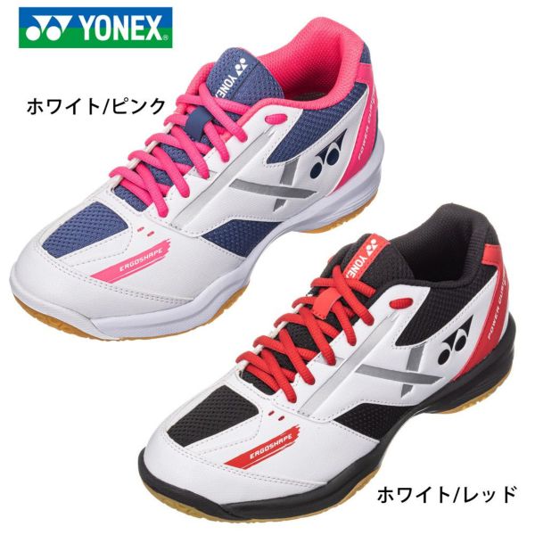 ヨネックス(YONEX) バドミントンシューズ パワークッション670