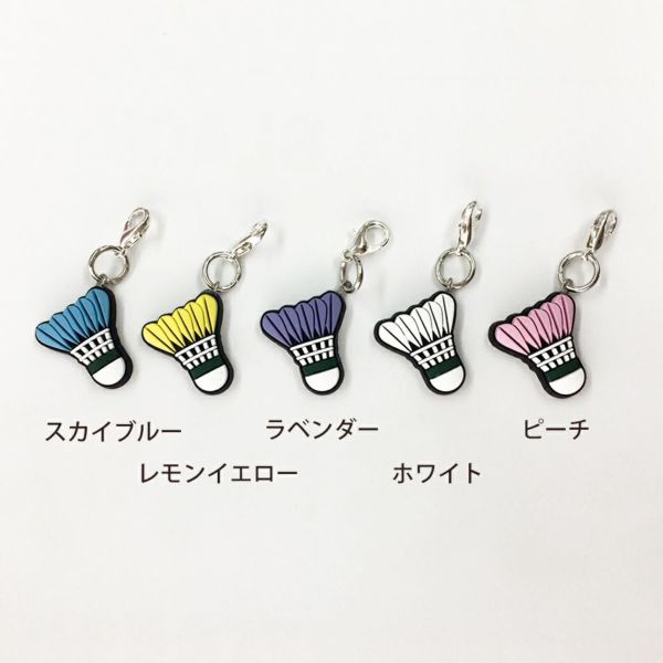 バドミントン アクセサリー キーホルダー