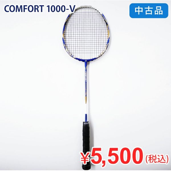 【中古品】【傷アリ】オリジナルバドミントンラケットComfort Nano 1000-5