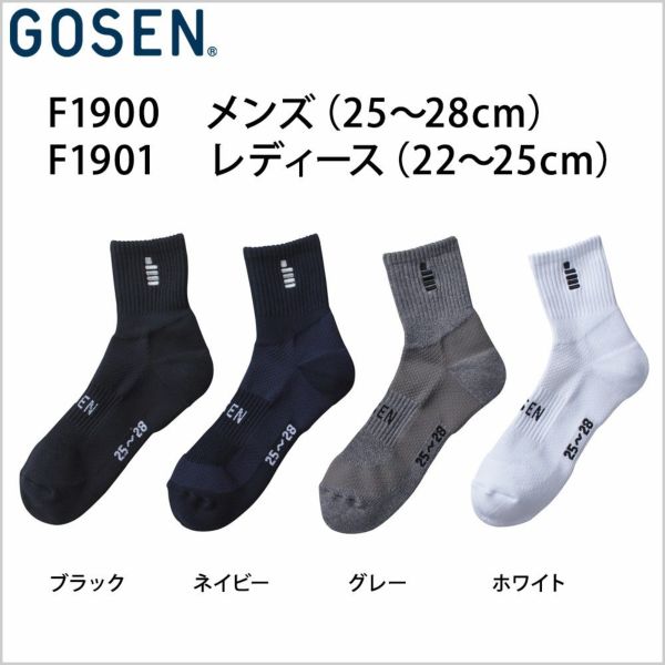 GOSEN 靴下 22〜25センチ - ウェア