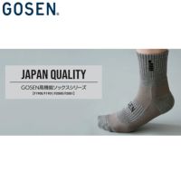 ゴーセン 高機能ソックス ユニ F1900 GOSEN 2022goss