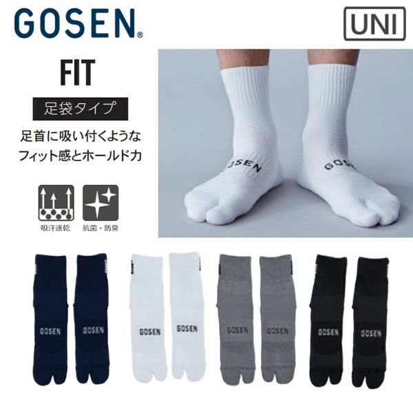 使い勝手の良い GOSEN バドミントン ソックス i9tmg.com.br