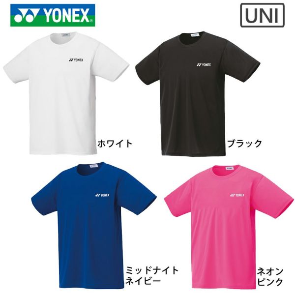 ヨネックス ドライTシャツ ユニ 16500 YONEX 2022yoss 2022t | 頑張らないバドミントン研究会