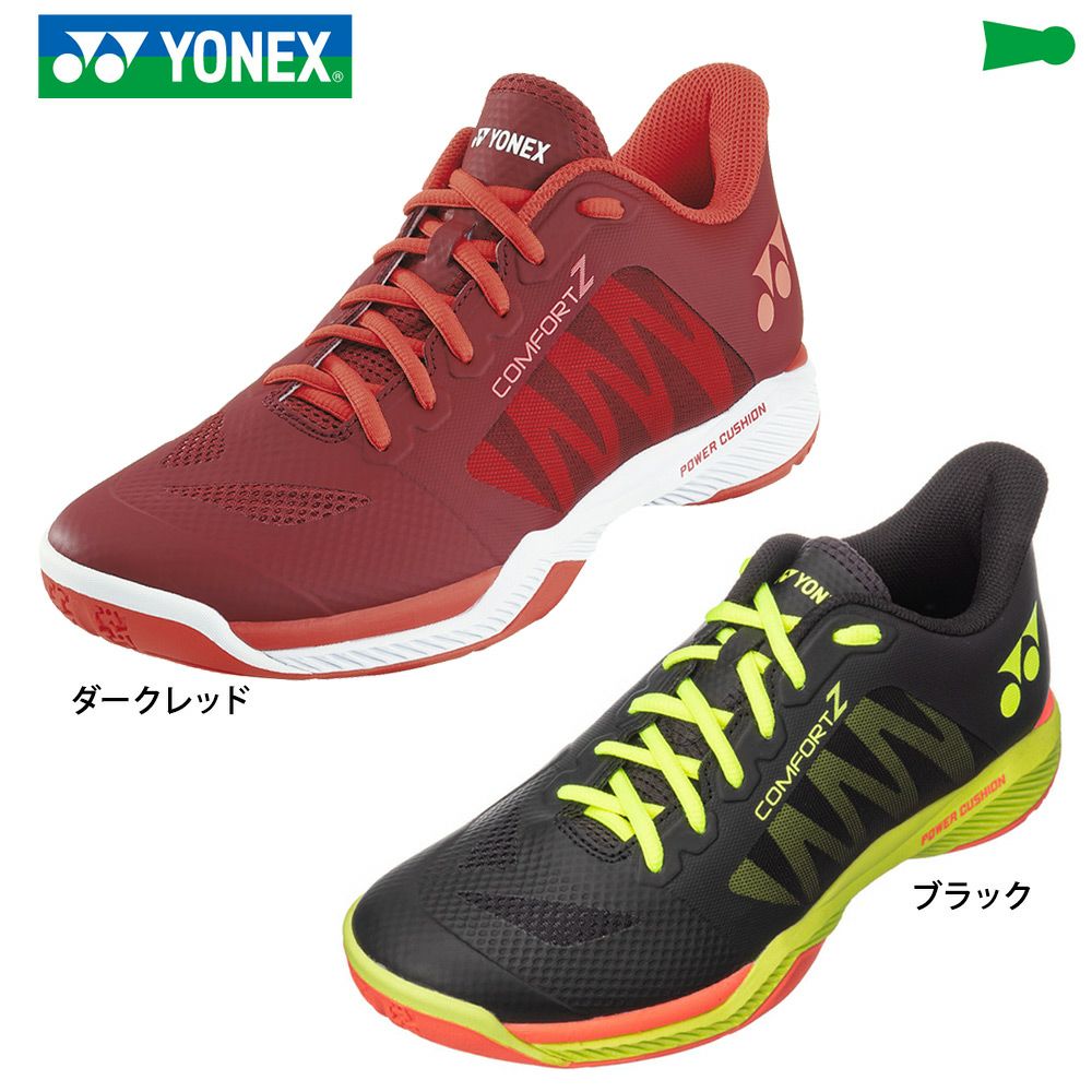 バドミントン シューズ ヨネックス パワークッション コンフォート Z 