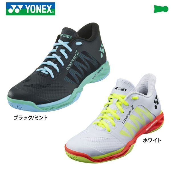 バドミントン シューズ パワークッション コンフォート Z ワイド ミッド ヨネックス SHBCFZ3WM YONEX 2024yoss  頑張らないバドミントン研究会