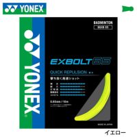 バドミントン ガット ヨネックス BGXB65 エクスボルト 10m YONEX