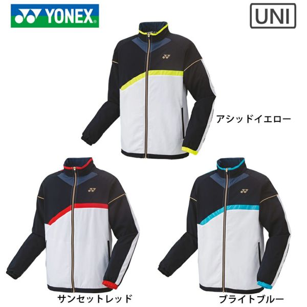 ヨネックス 裏地付ウィンドウォーマーシャツ(フィットスタイル) ユニ 70088 YONEX 2022yofw | 頑張らないバドミントン研究会