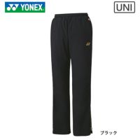 ヨネックス 裏地付ウィンドウォーマーパンツ(フィットスタイル) ユニ 80088 YONEX 2022yofw