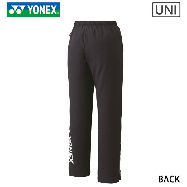 Yonex(ヨネックス) FW8001 ユニウラジツキウォーマーパンツ ユニ裏地付ウォーマーパンツ