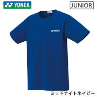 ヨネックス ドライTシャツ ジュニア 16500J YONEX 2022yofw