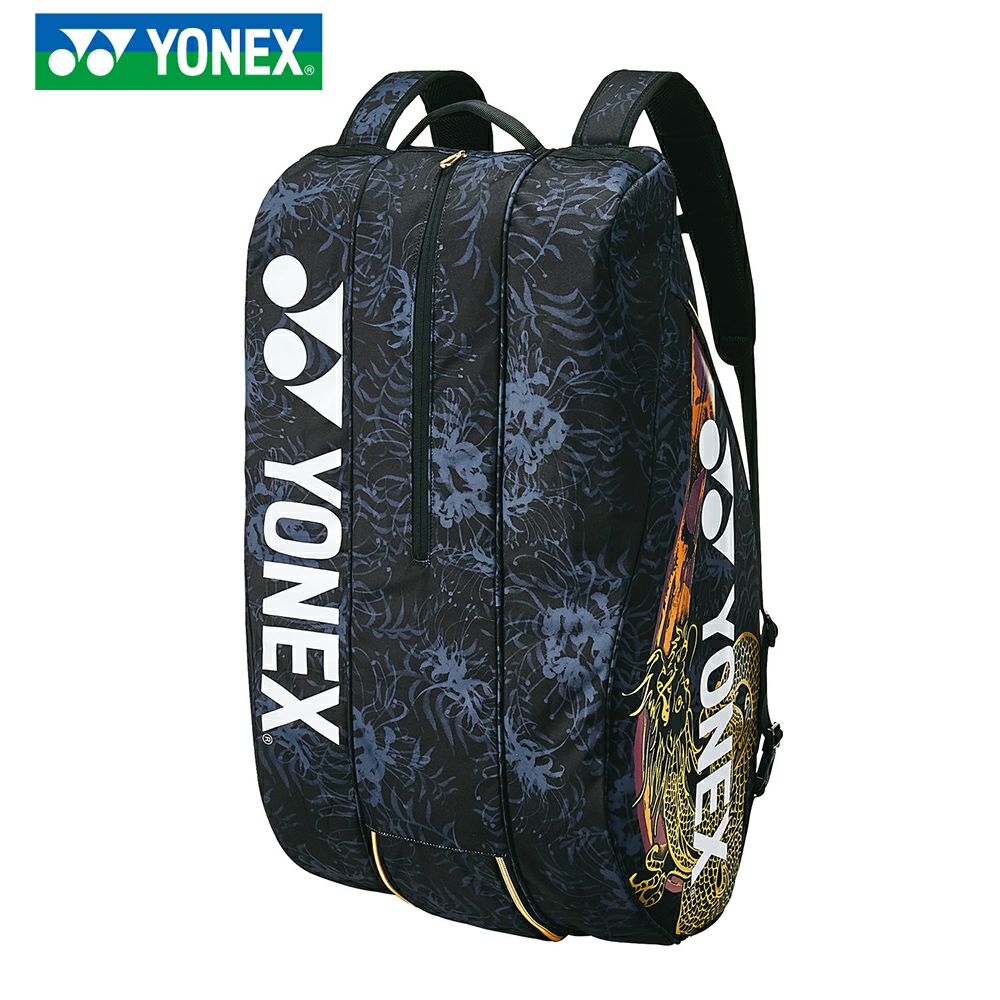 バドミントン バッグ ヨネックス BAGN02N YONEX オオサカ プロ ラケットバック9 9本用 2022yofw |  頑張らないバドミントン研究会