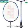 バドミントンラケット ASTROX 55 A YONEX ヨネックス AX55A