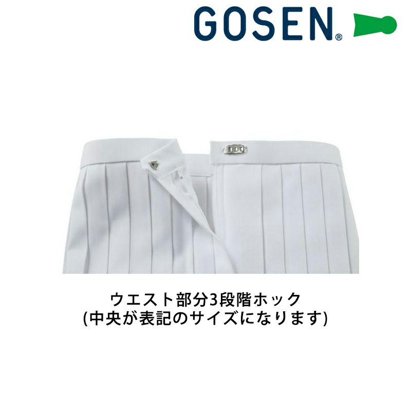レディース プリーツスコート S2301 ゴーセン | 頑張らない