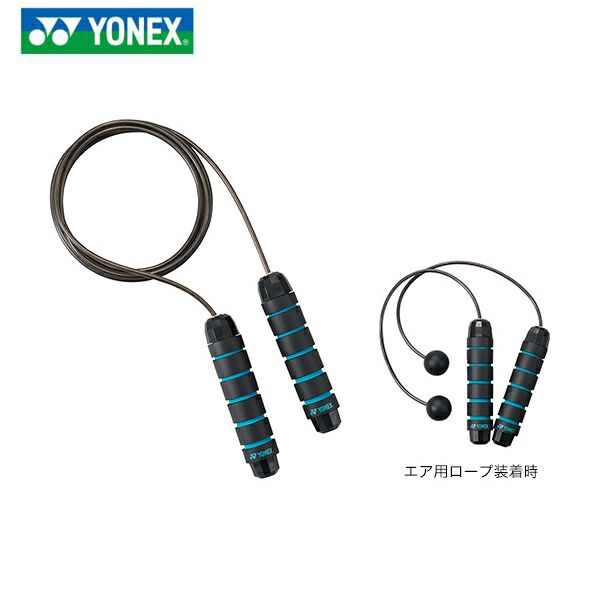 ヒモの付け替えとおもりの脱着が可能で、屋内外でも使用可能。。 【YONEX/ヨネックス】 AC514 ジャンプロープ トレーニング