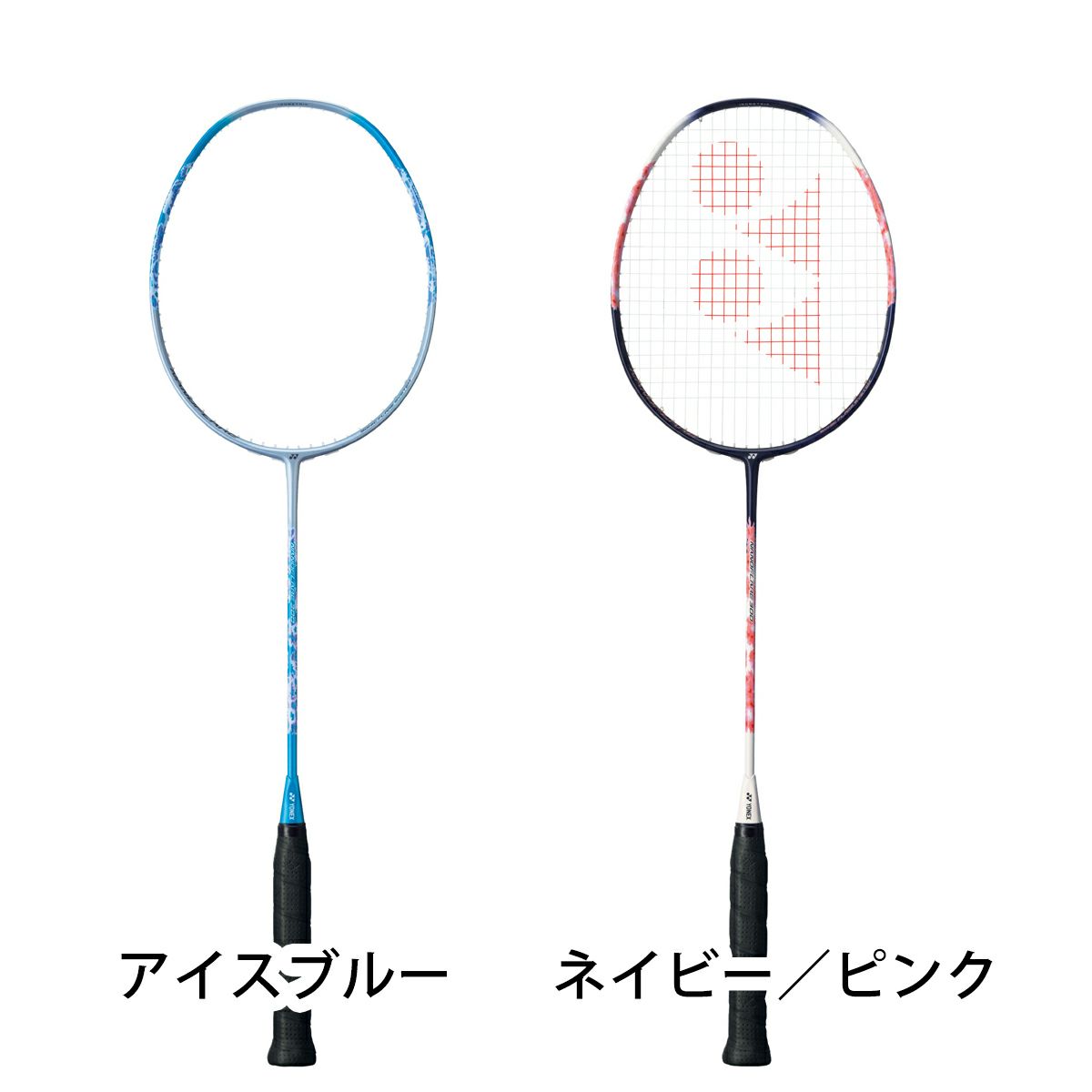 バドミントンラケット ナノフレア300 YONEX ヨネックス NF300 