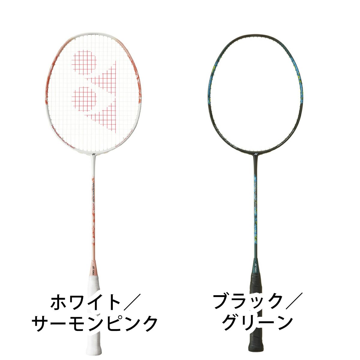 バドミントンラケット ナノフレア300 YONEX ヨネックス NF300 