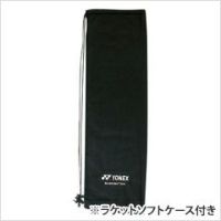 バドミントンラケット アークセイバー1  YONEX ヨネックス ARC1 2023yoss