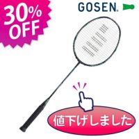 30％OFF】GOSEN バドミントンラケット グラビタス 9.5-SX BGV95SX ゴーセン | 頑張らないバドミントン研究会