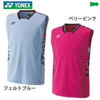 ヨネックス ゲームシャツ ユニ 10522 YONEX 2023yoss