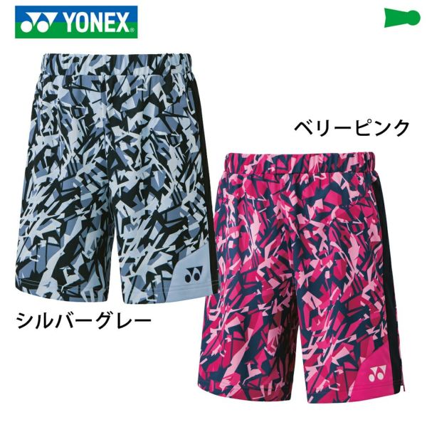 ヨネックス ニットハーフパンツ メンズ 15142 YONEX チームジャパン