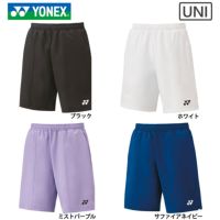 ヨネックス ハーフパンツ ユニ 15134 YONEX 2023yoss