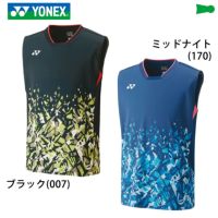 ヨネックス メンズゲームシャツ（ノースリーブ） 10520 YONEX 2023yoss