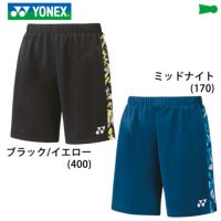 ヨネックス メンズニットハーフパンツ 15141 YONEX 2023yoss