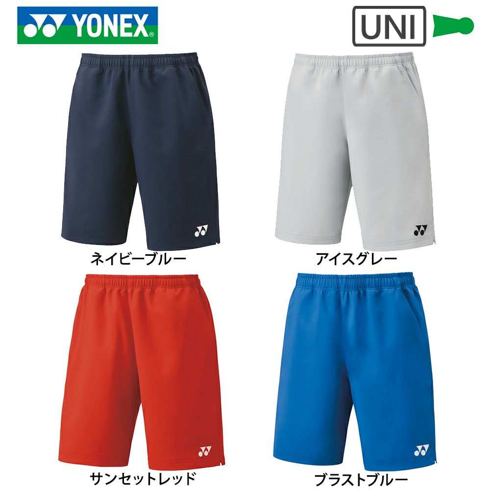 ユニ ハーフパンツ 15150 ヨネックス