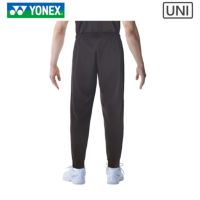 ヨネックス ジョガーパンツ ユニ 60137 YONEX 2023yoss