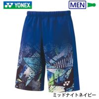 ヨネックス ニットハーフパンツ（フィットスタイル） メンズ 15143 YONEX 2023yoss